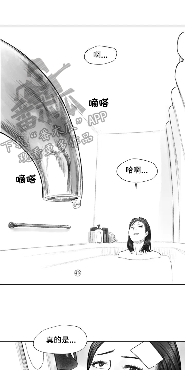 第12章：奇怪0