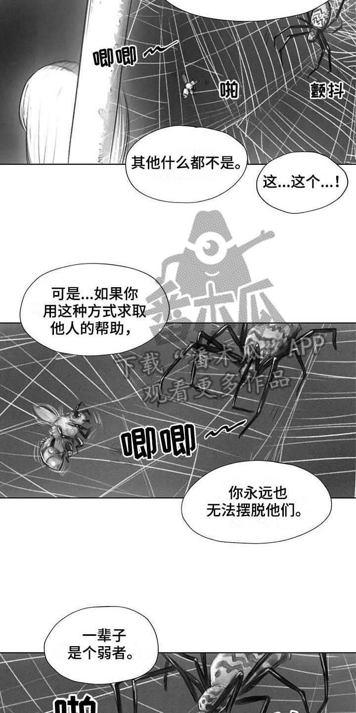 第33章：方式10