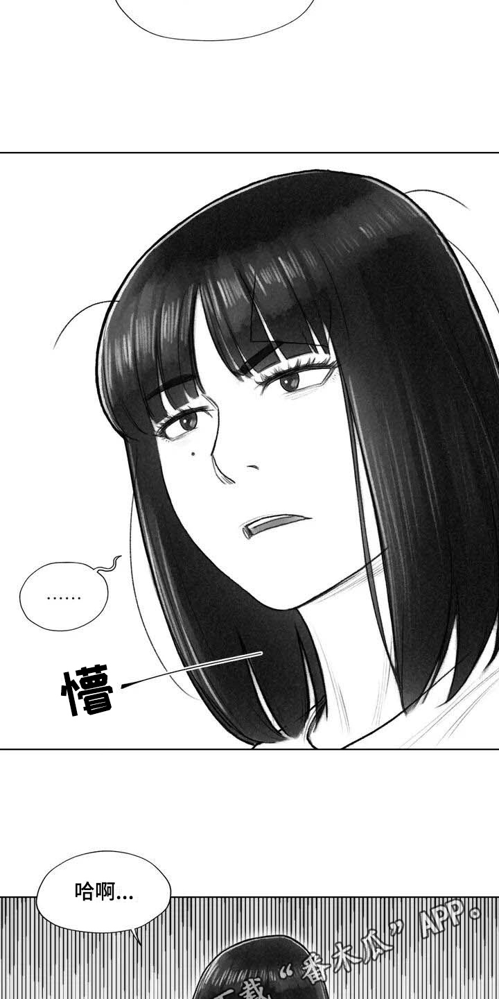 第10章：妥协16