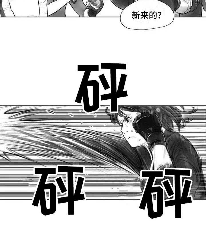 第26章：噩梦14