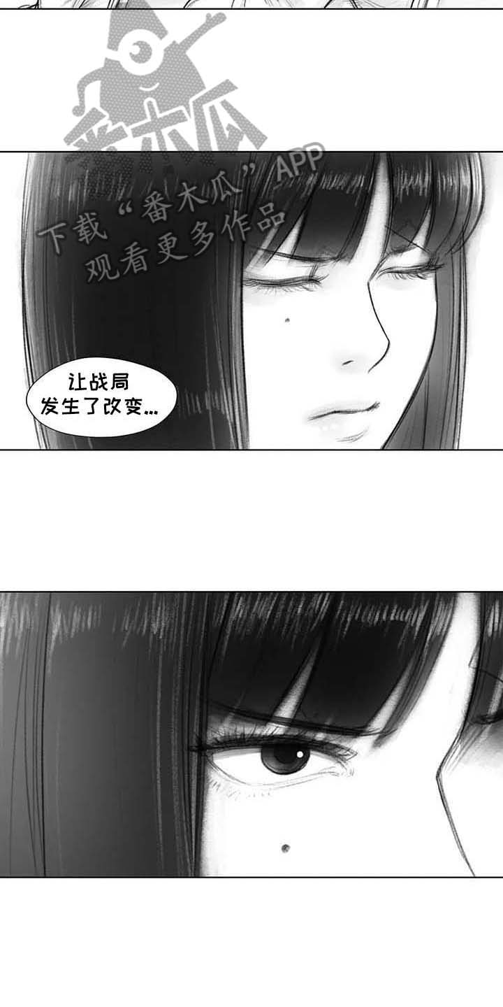 第31章：气氛7