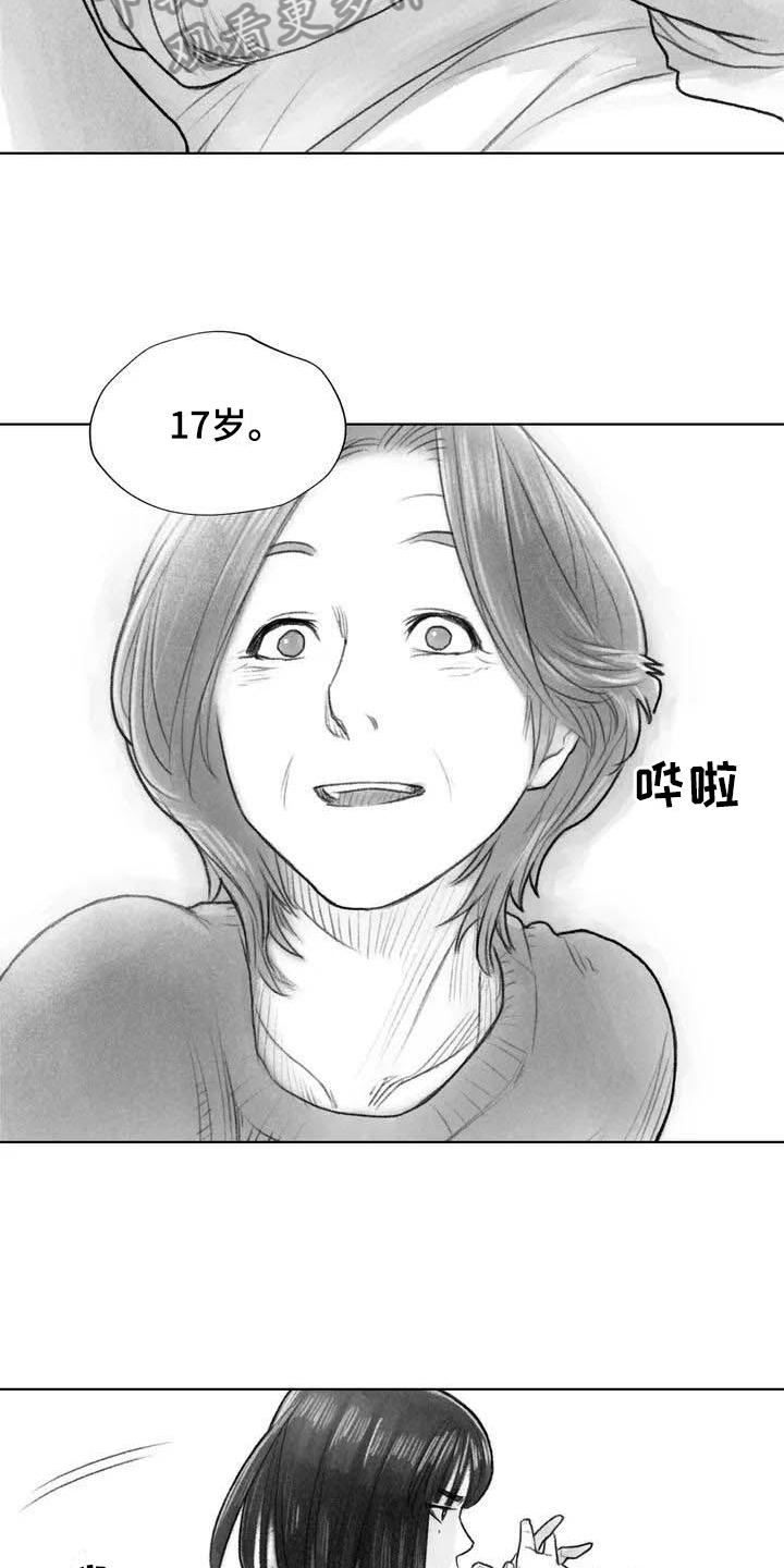 第10章：妥协4