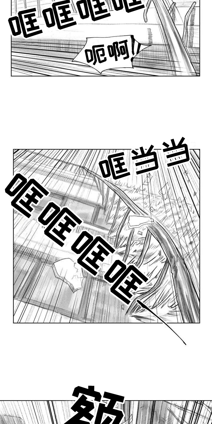 第6章：坠楼7