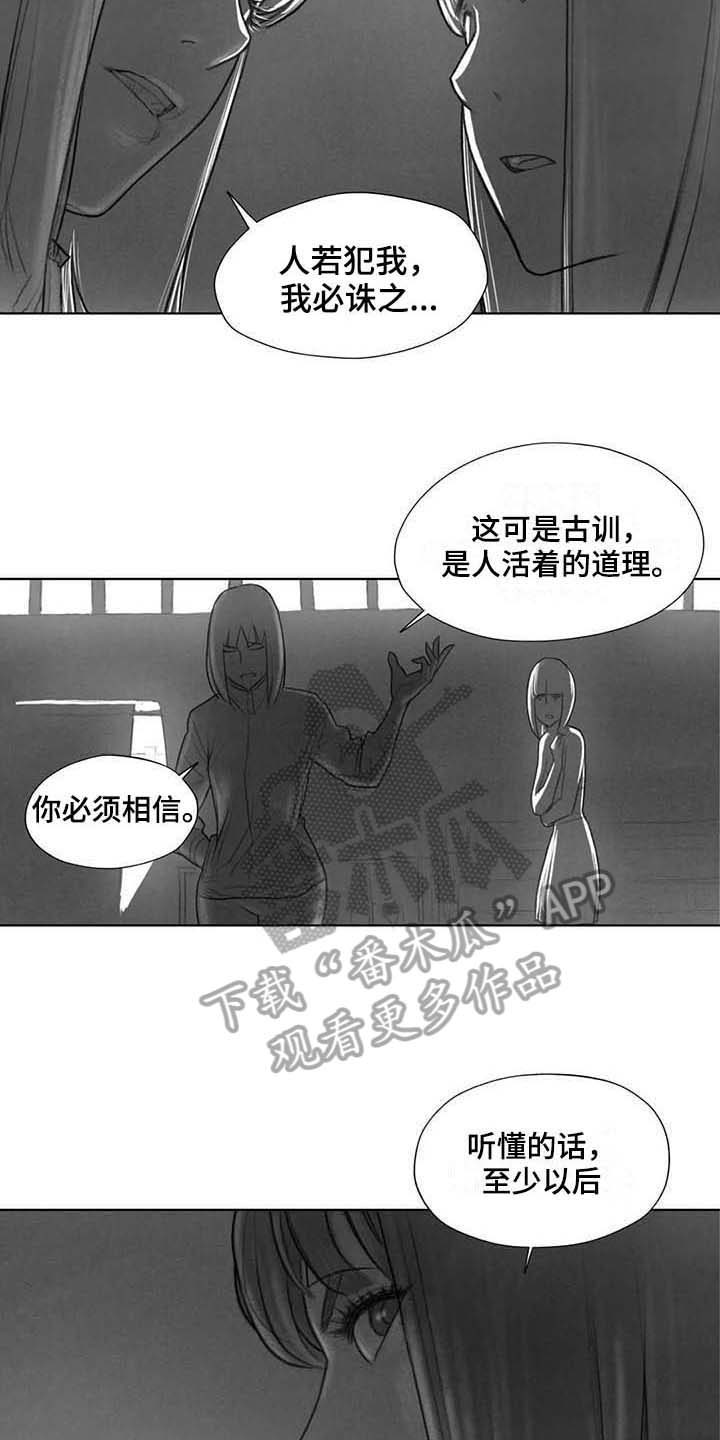 第33章：方式12
