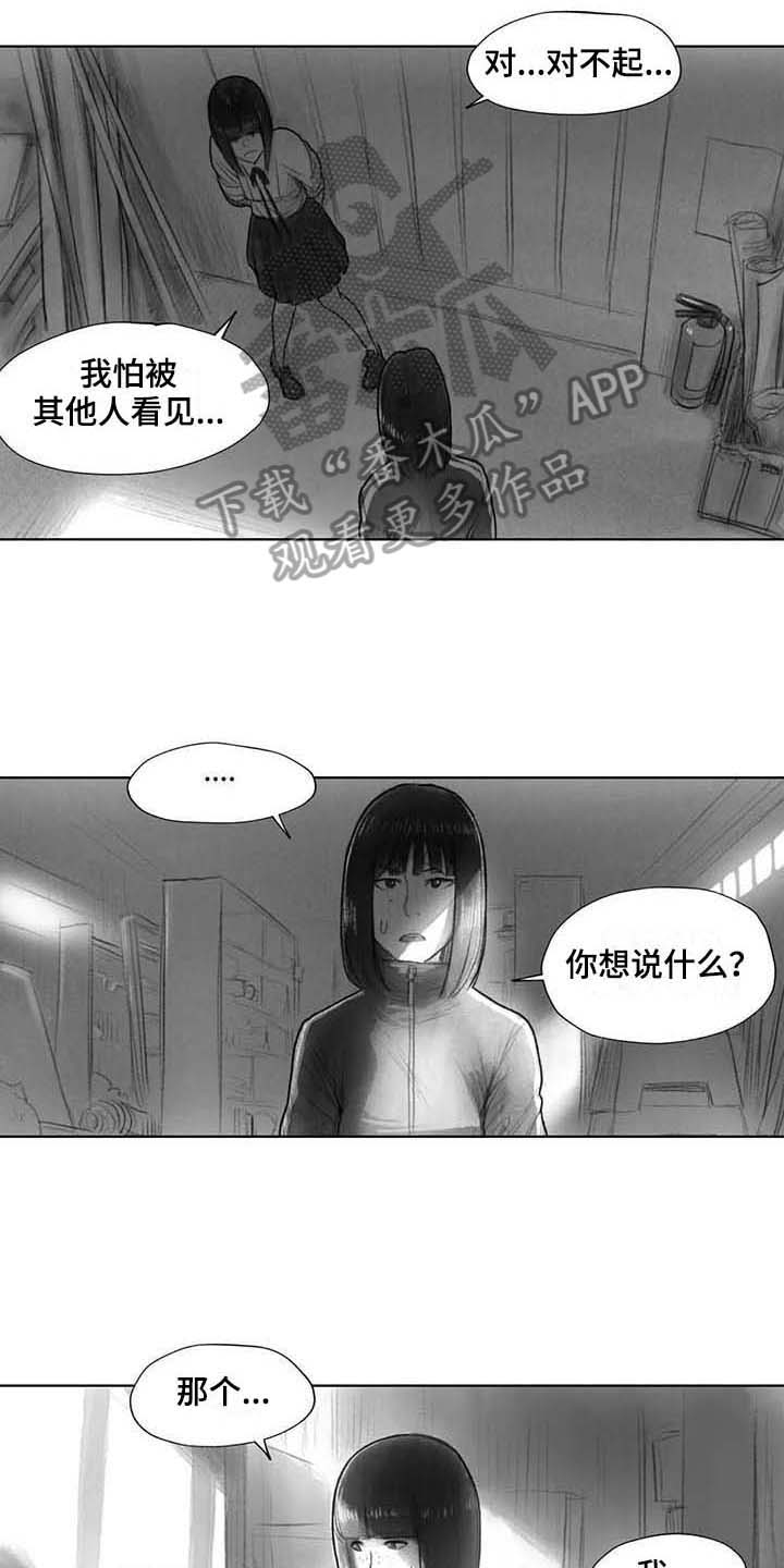 第32章：了解9
