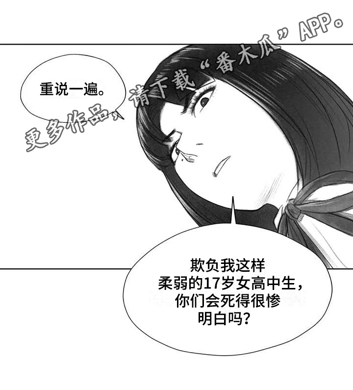 第37章：警告14
