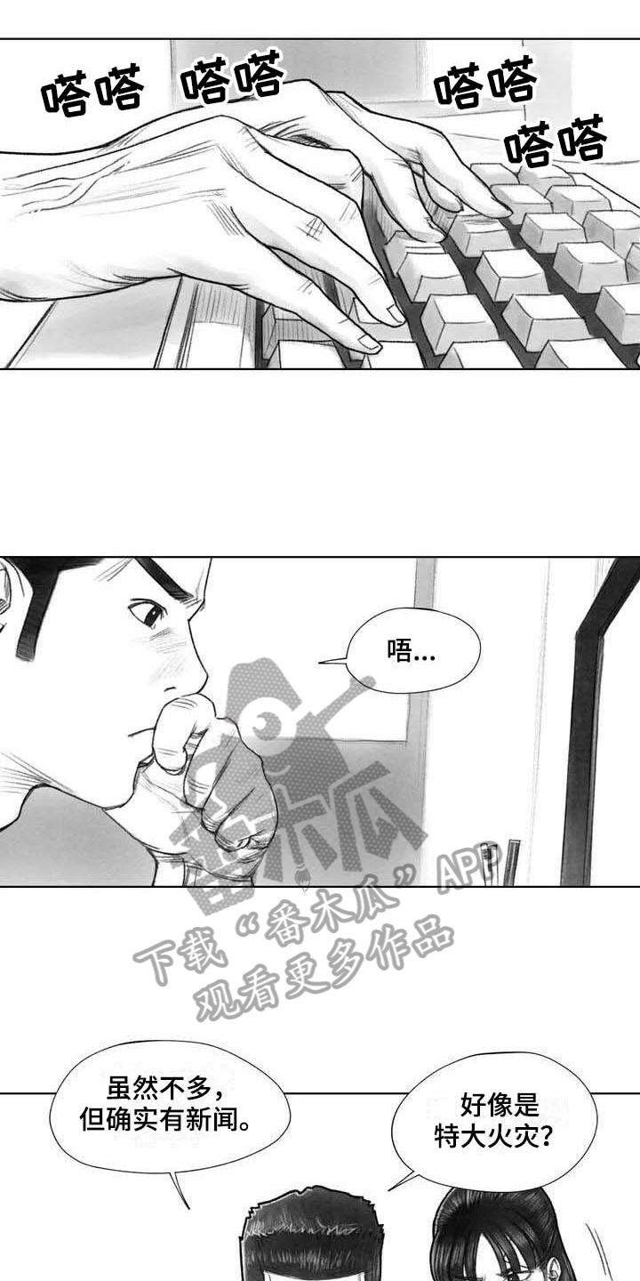 第27章：线索5