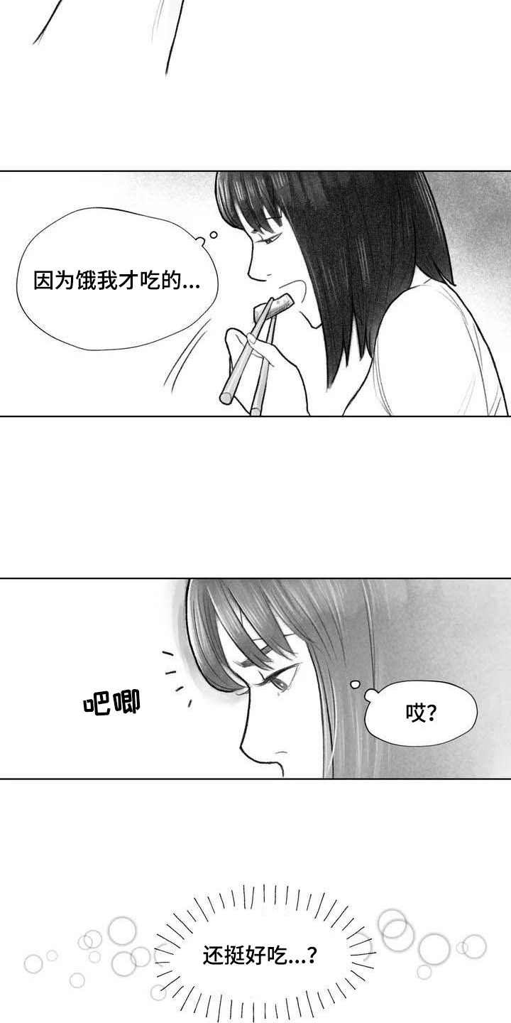 第12章：奇怪6