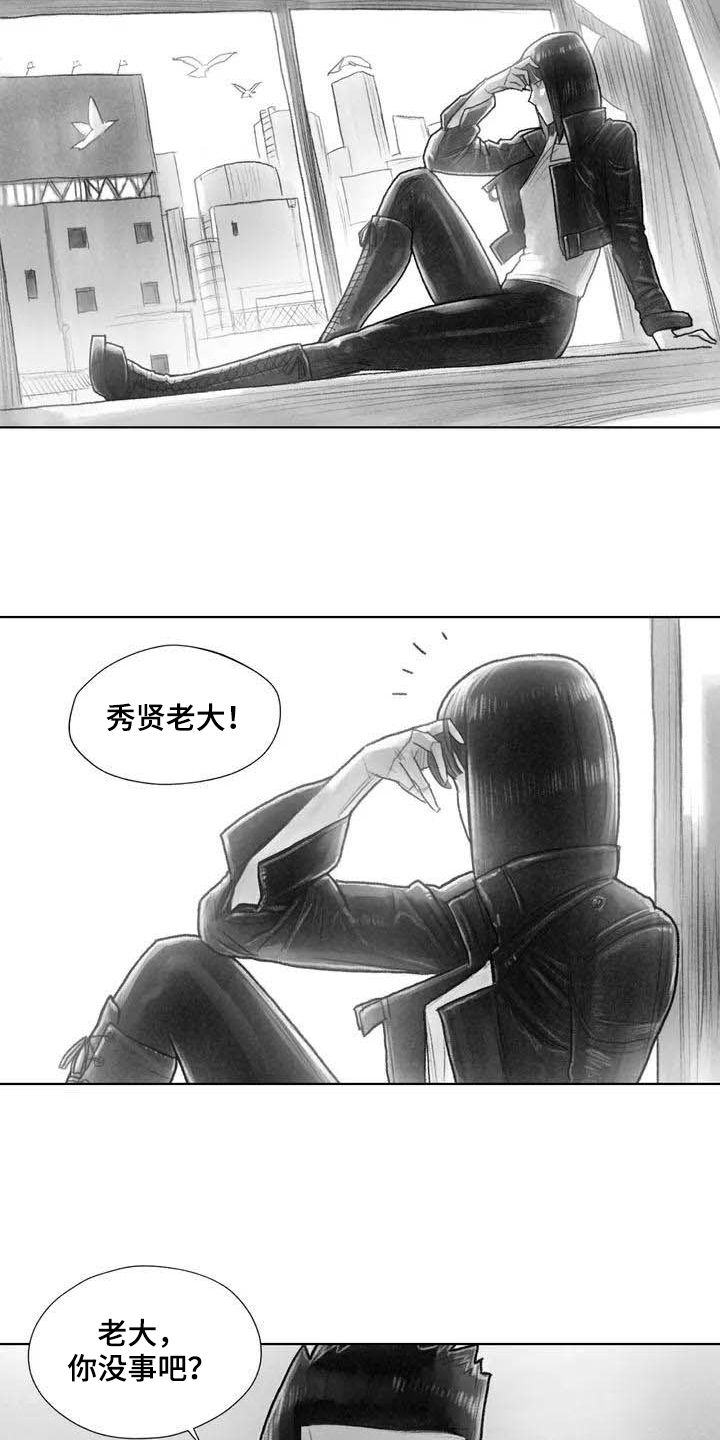 第3章：了断3