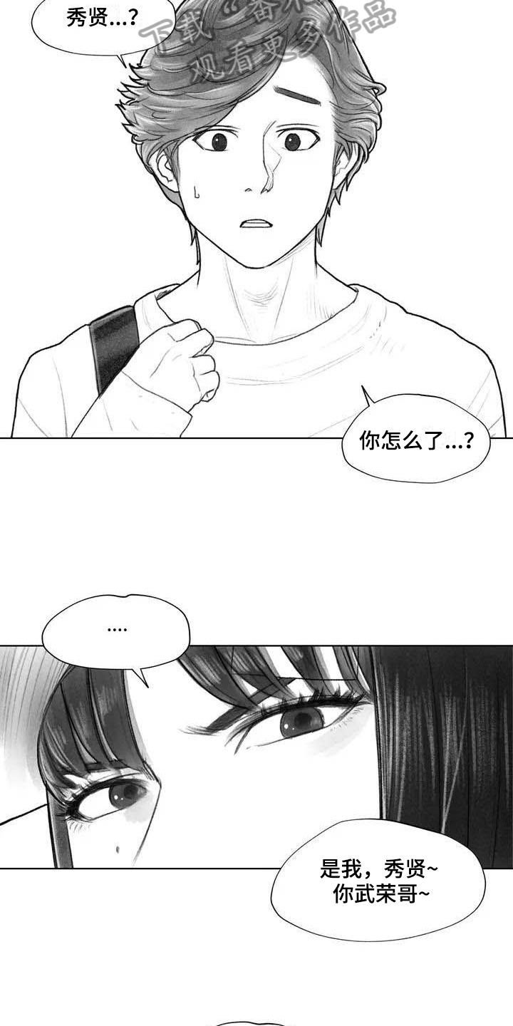 第21章：讨厌4