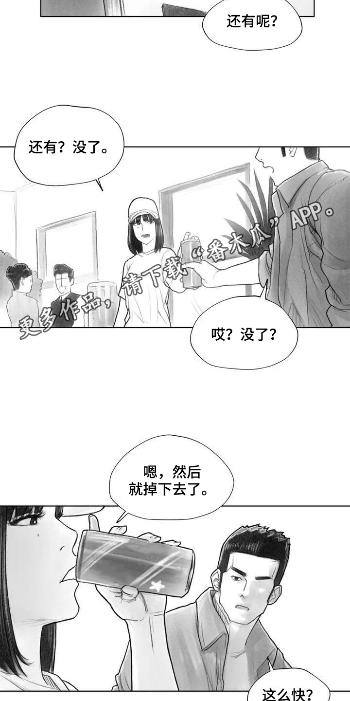 第18章：因果关系13