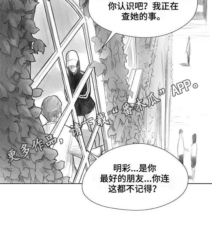 第30章：现场14