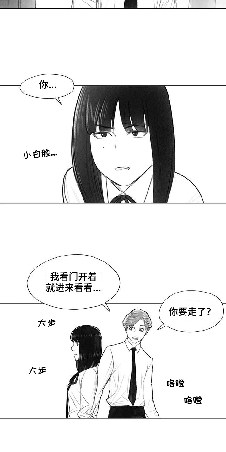 第49章：关系要好15