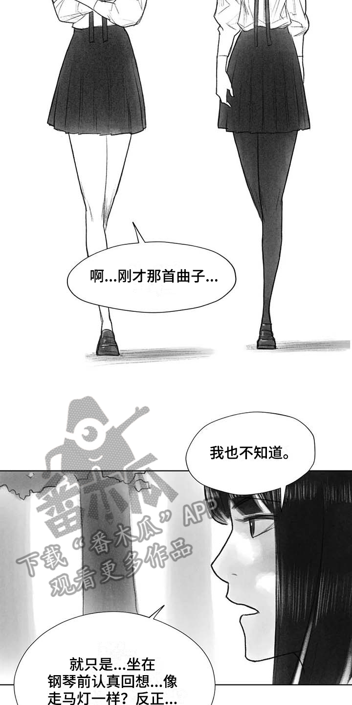 第43章：曲子来源9