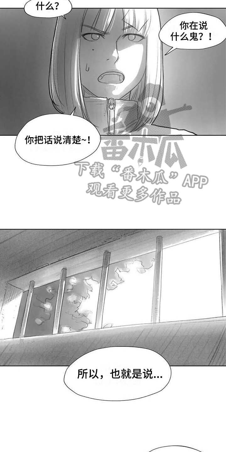 第32章：了解12