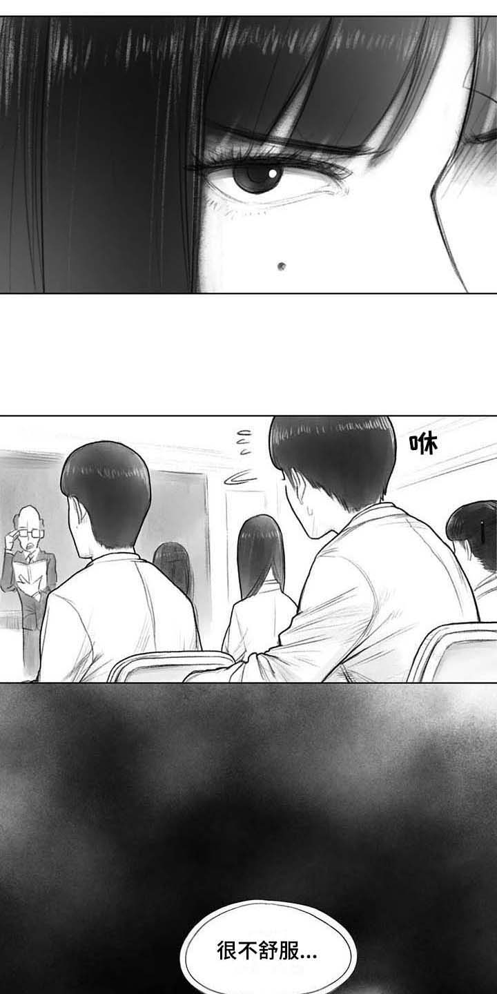 第31章：气氛8