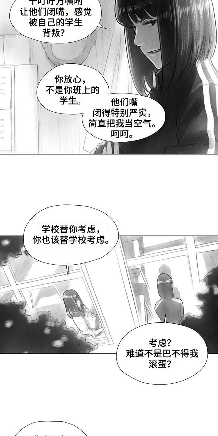 第34章：到时候再说1