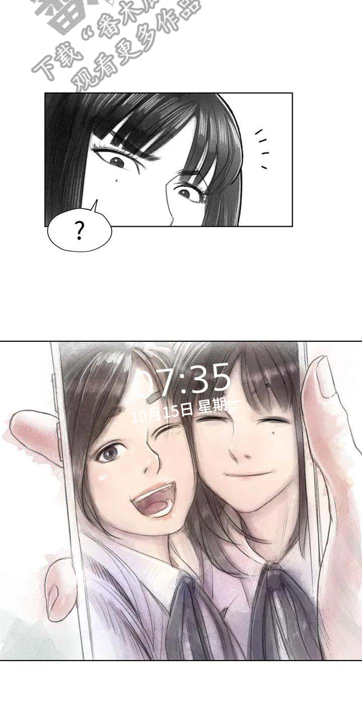 第11章：熟悉感10