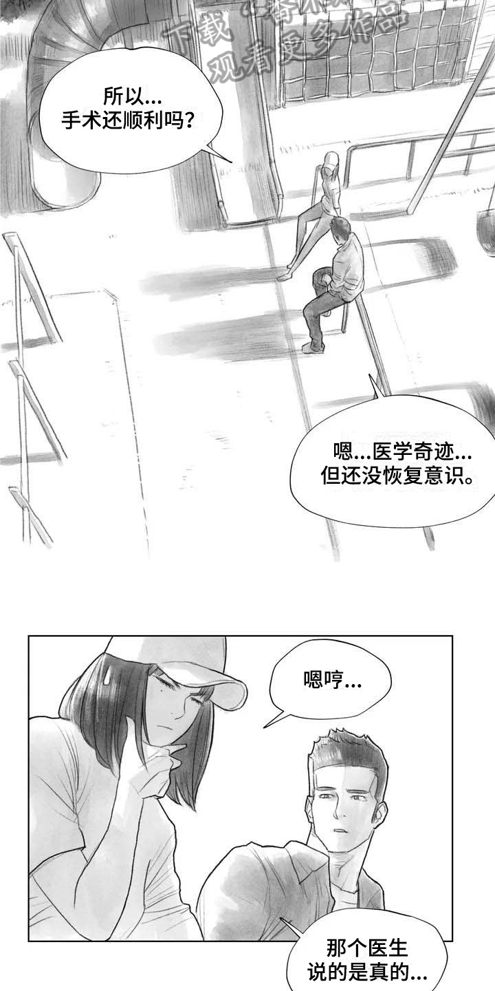 第17章：深刻4