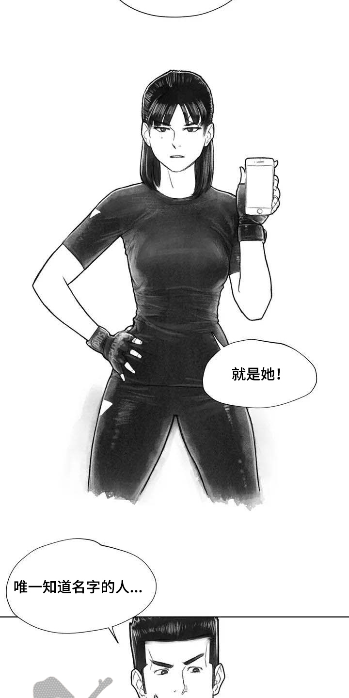 第24章：糟糕的心情9