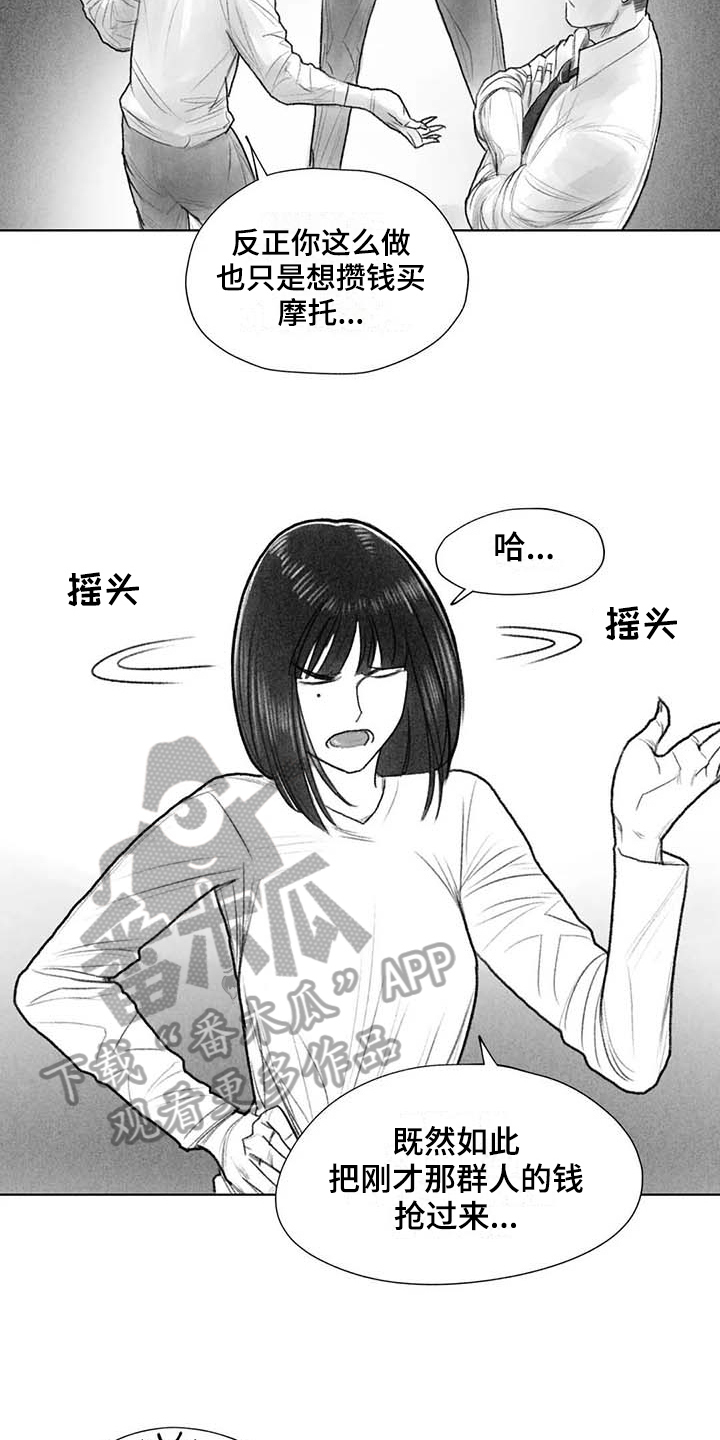 第48章：耍帅10