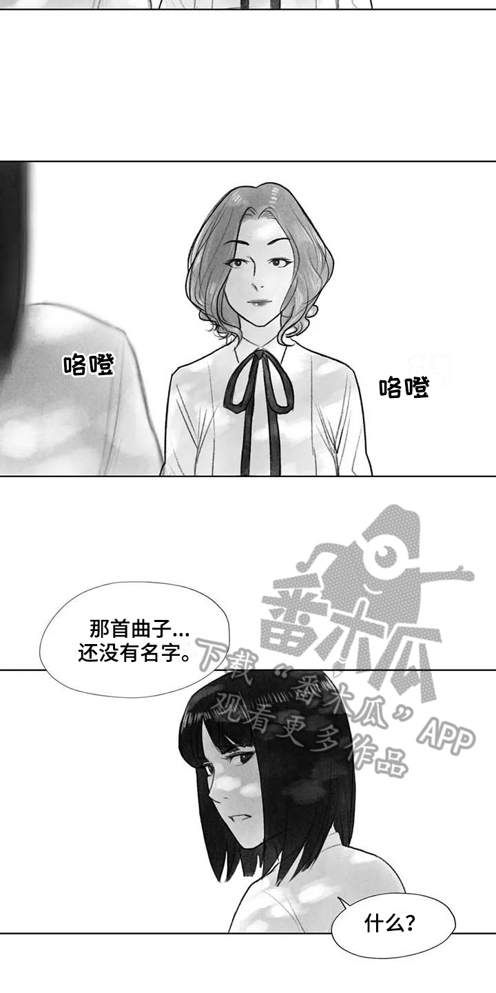 第43章：曲子来源11