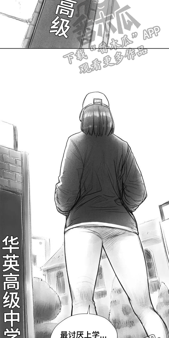 第28章：偷听13