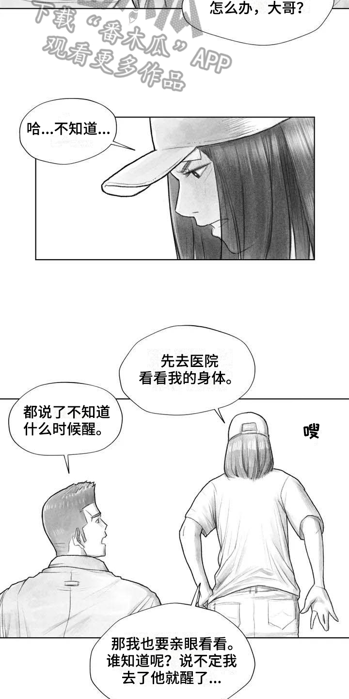 第17章：深刻6
