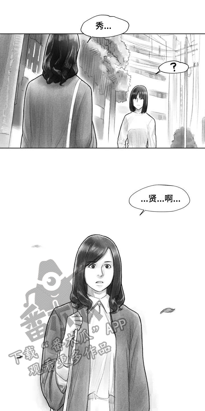 第25章：非常不舒服6