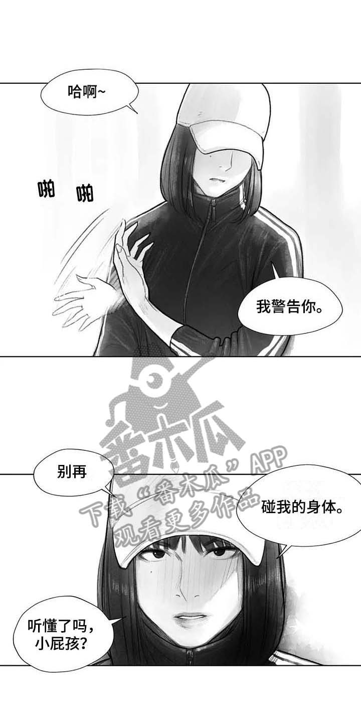 第30章：现场11