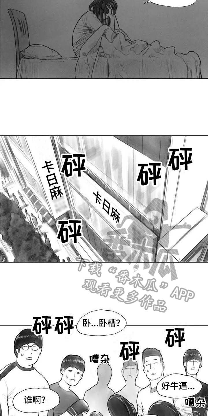 第26章：噩梦13