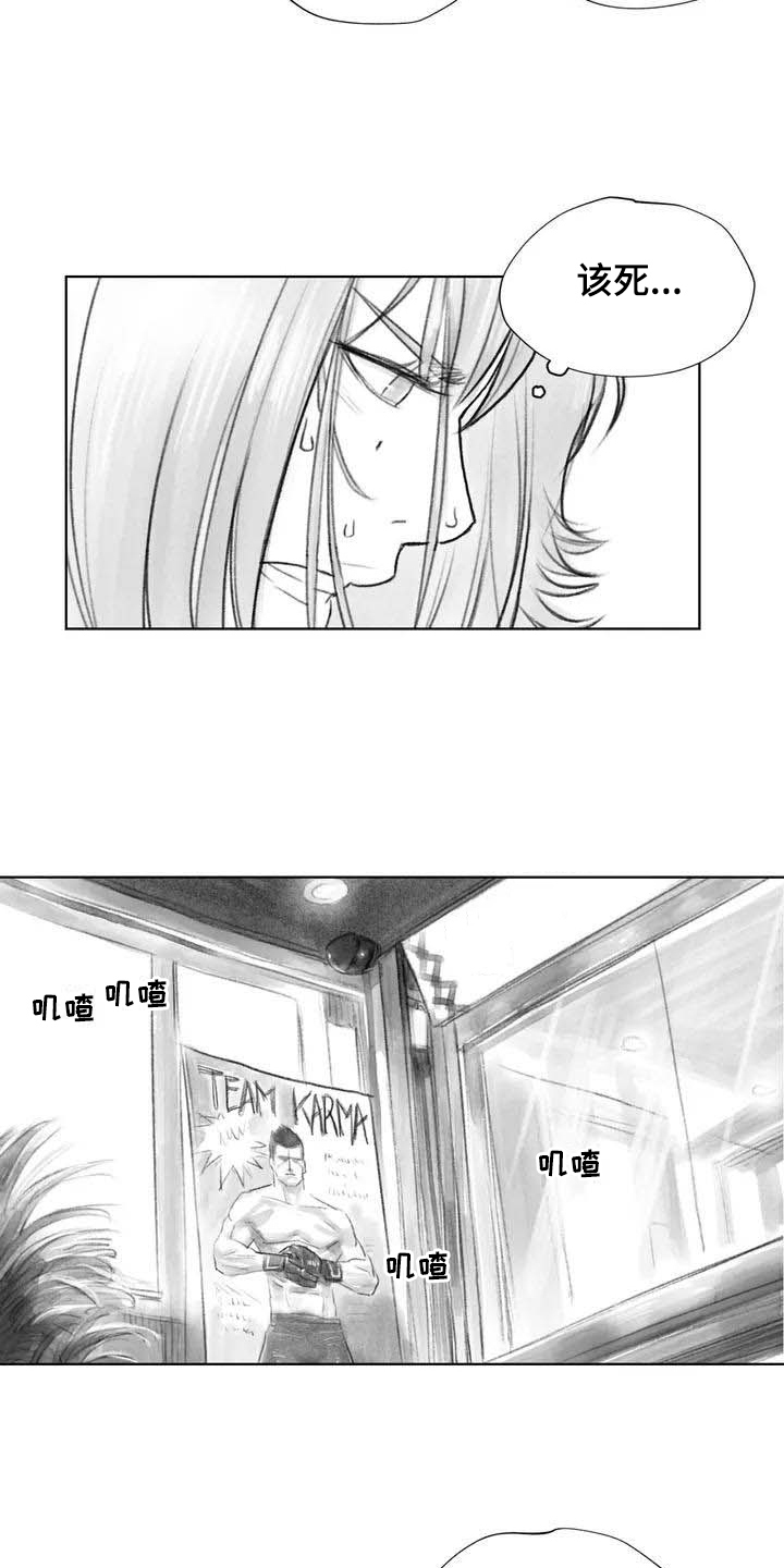 第23章：隐瞒4