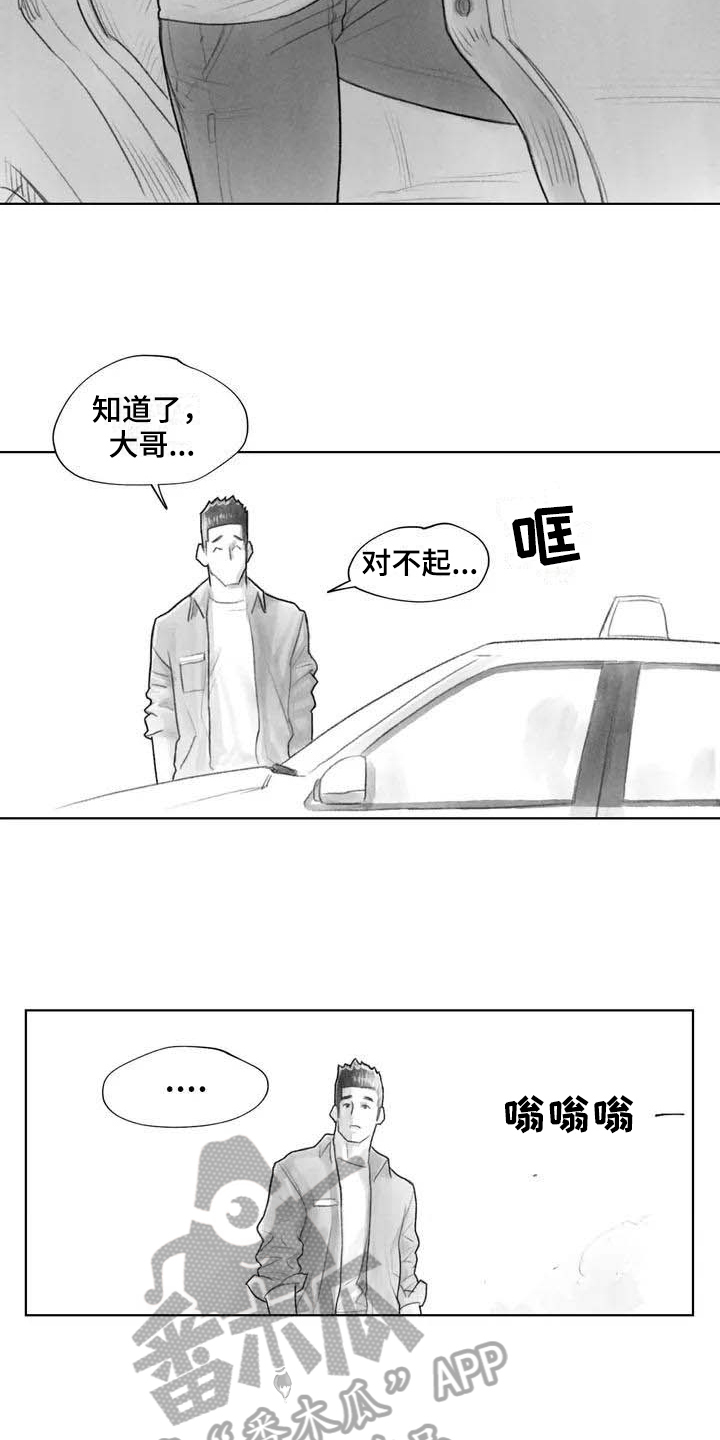 第22章：疑惑1