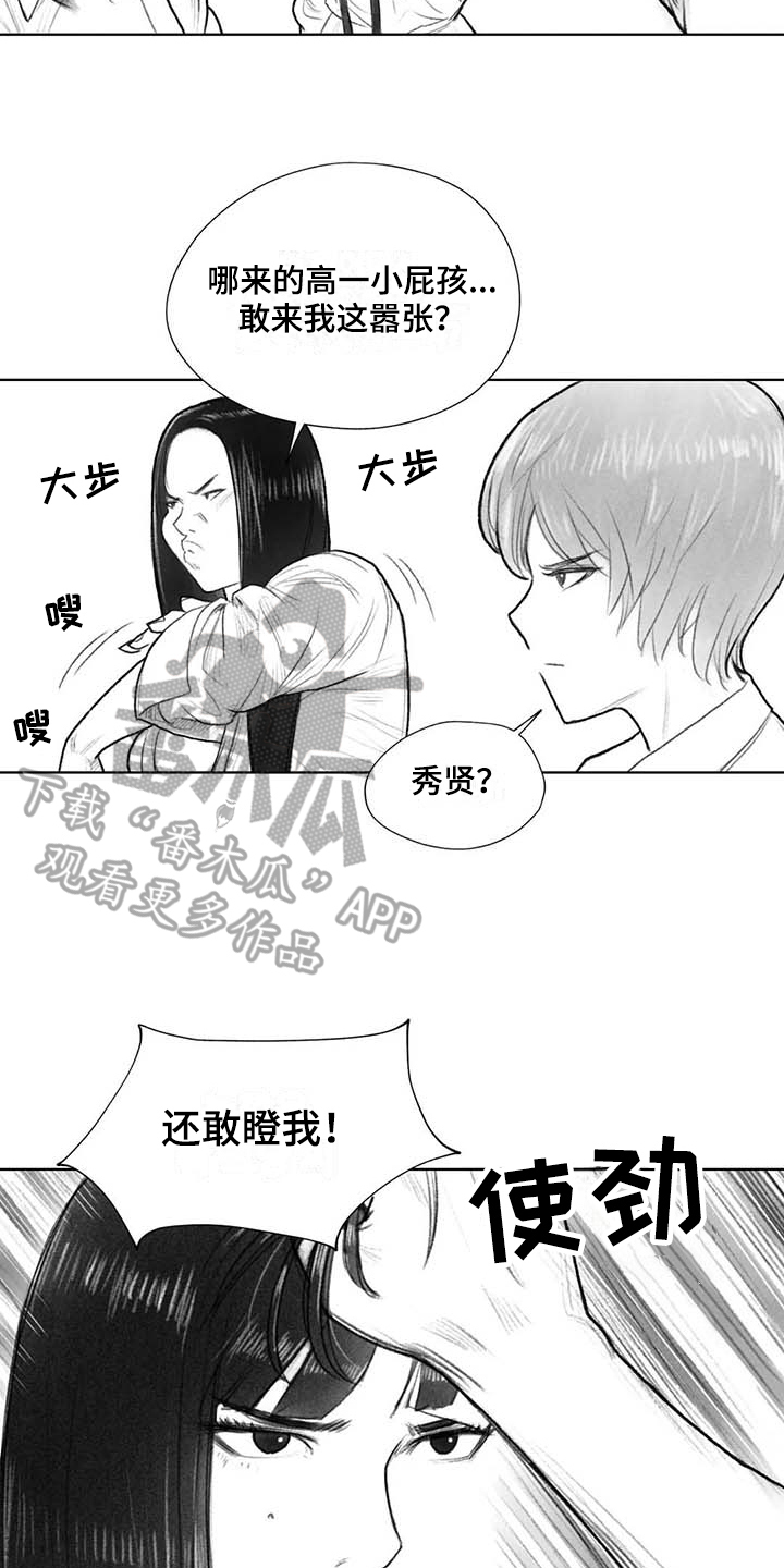 第37章：警告9