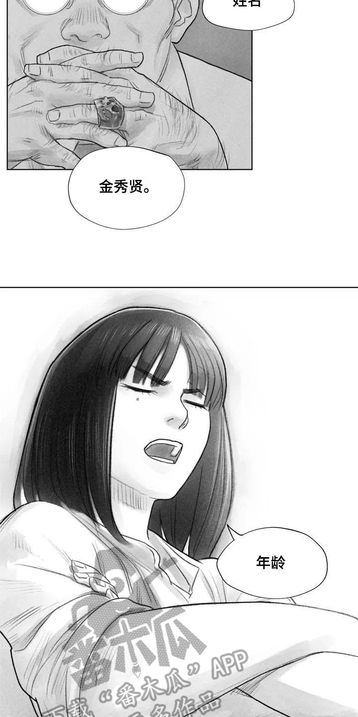 第10章：妥协3