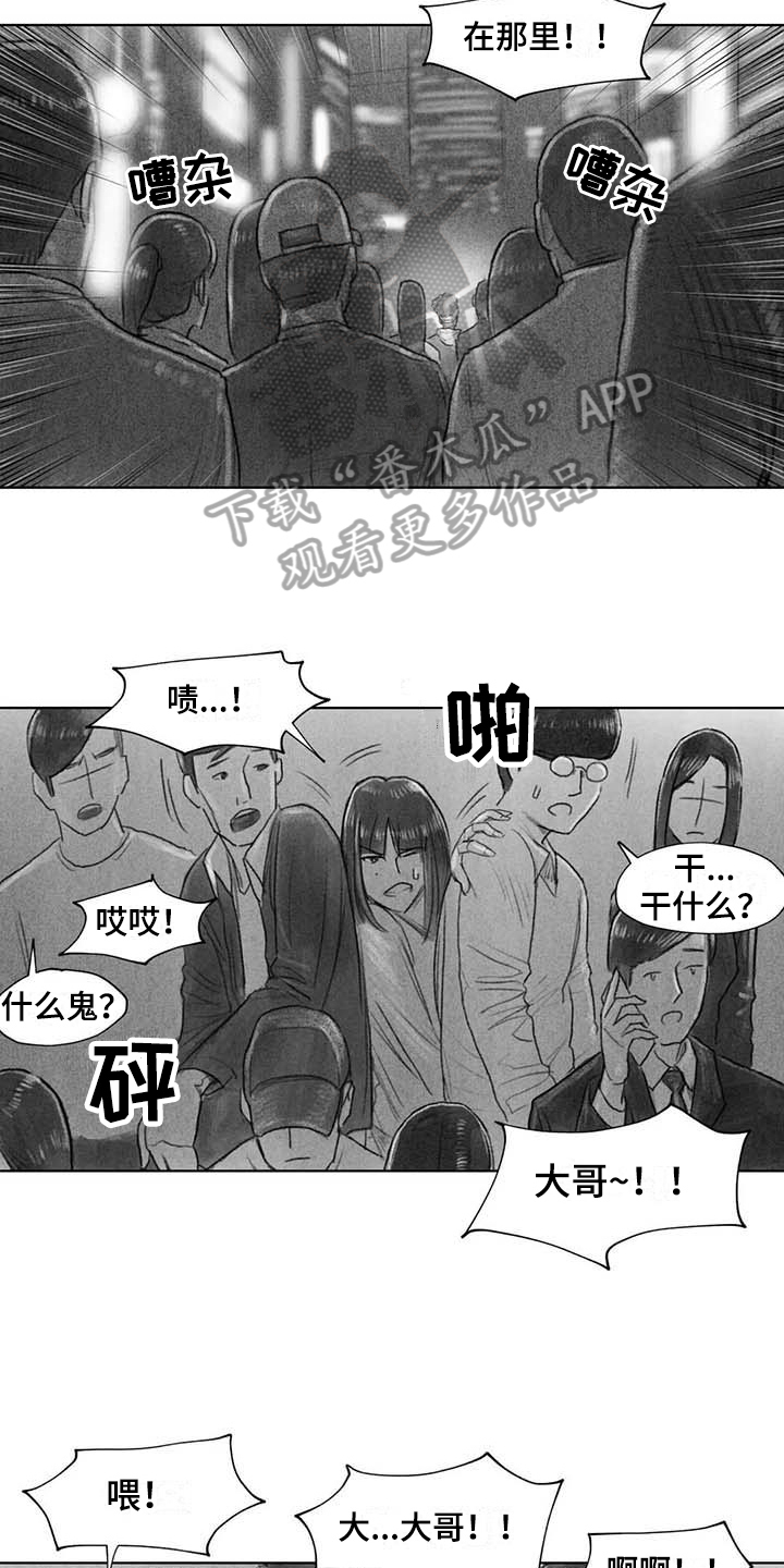 第46章：找茬4