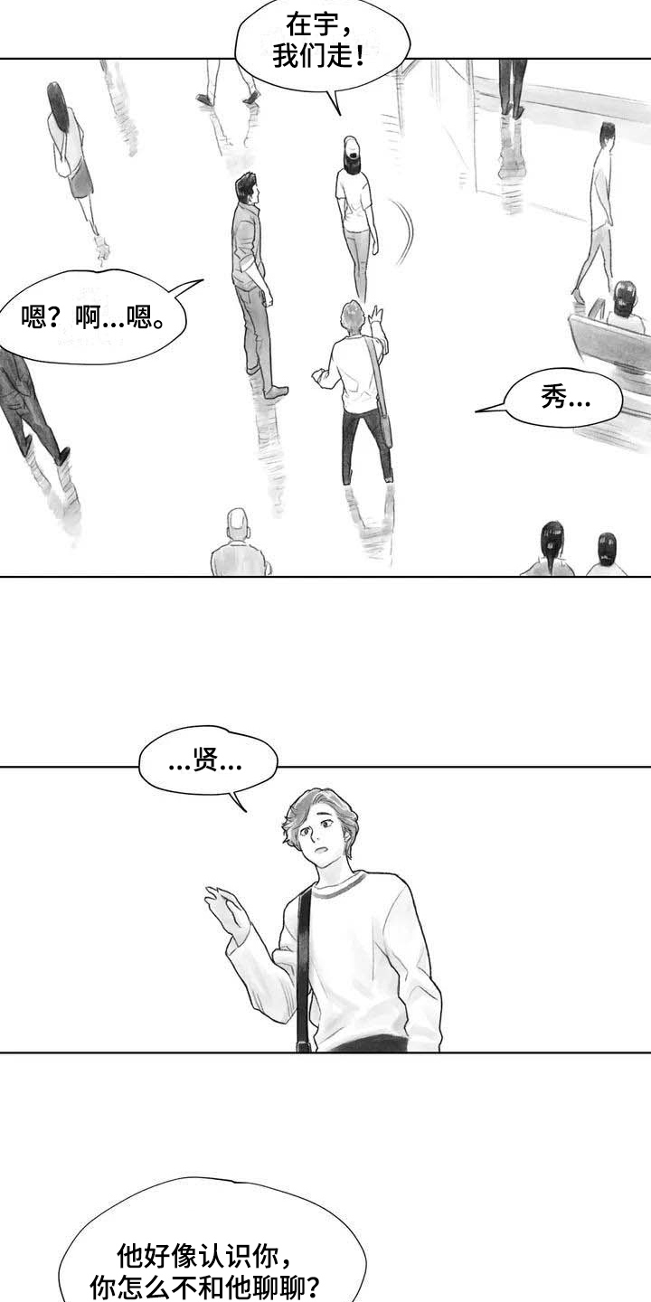第21章：讨厌5