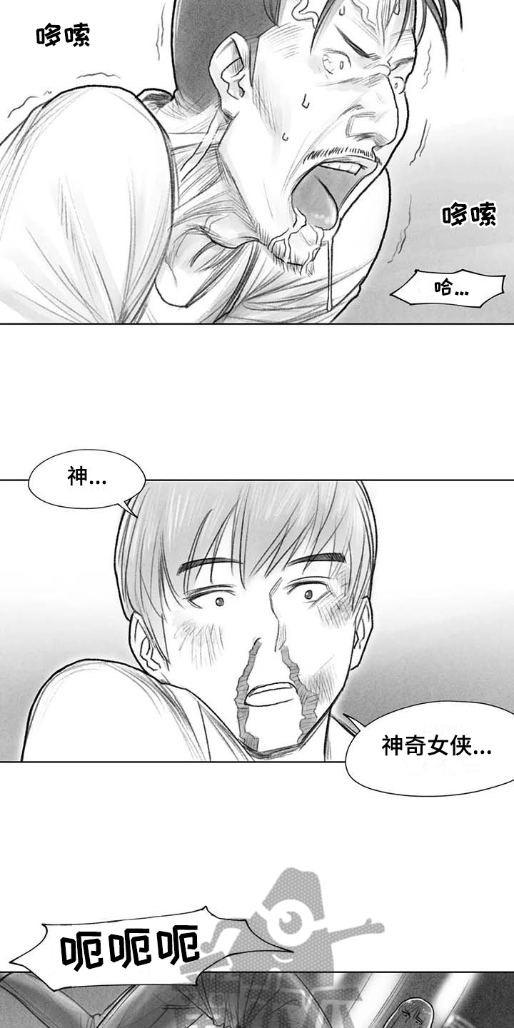 第47章：解决11