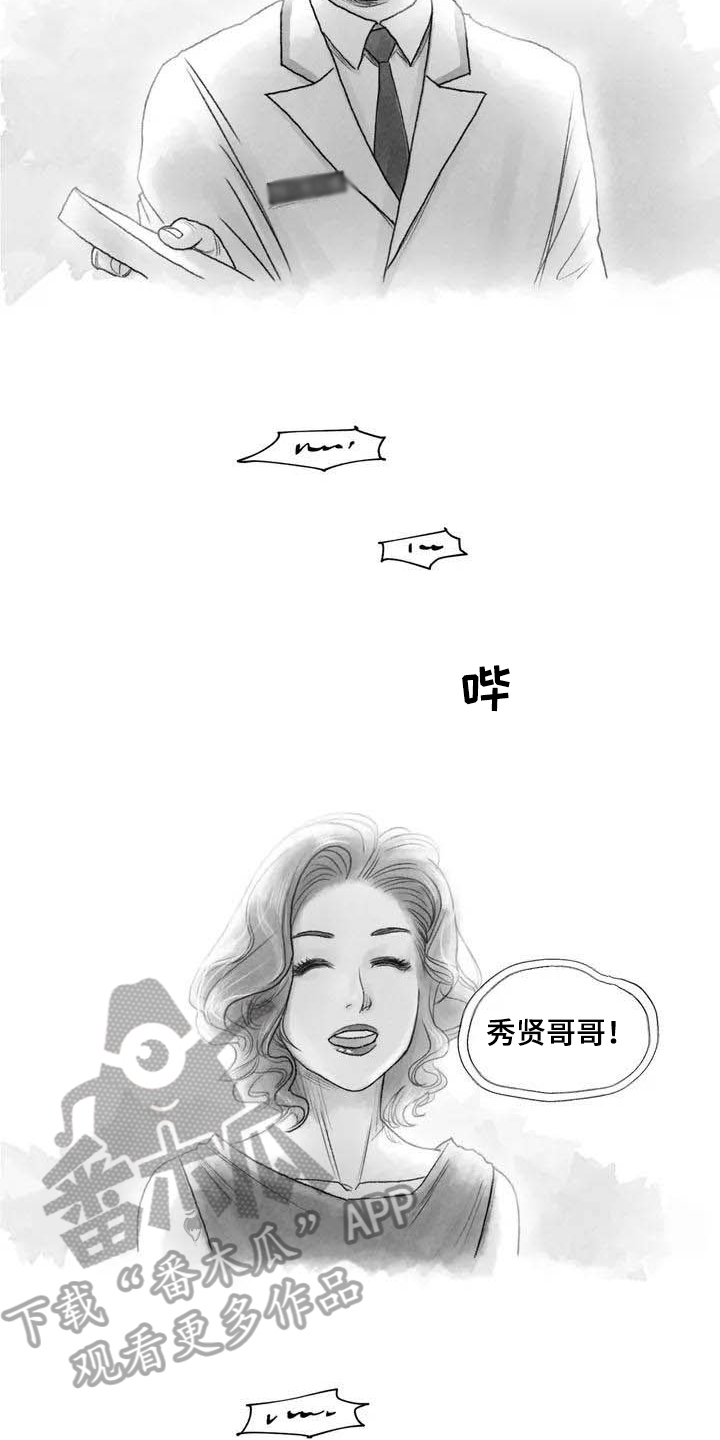 第4章：在医院9