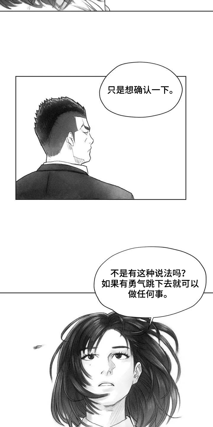 第5章：安全隐患9