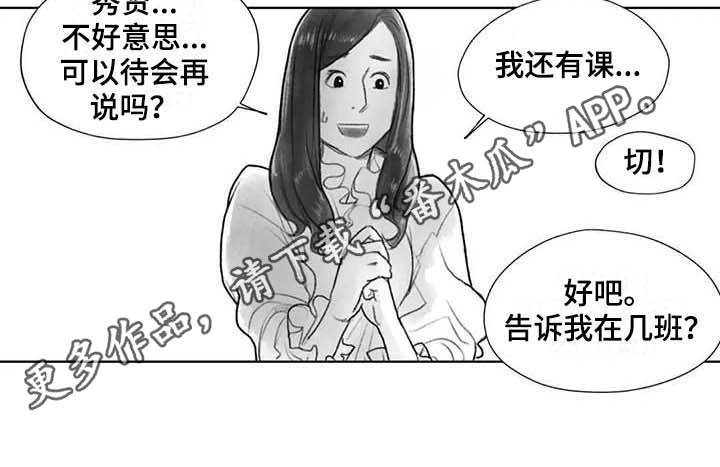 第29章：回校13