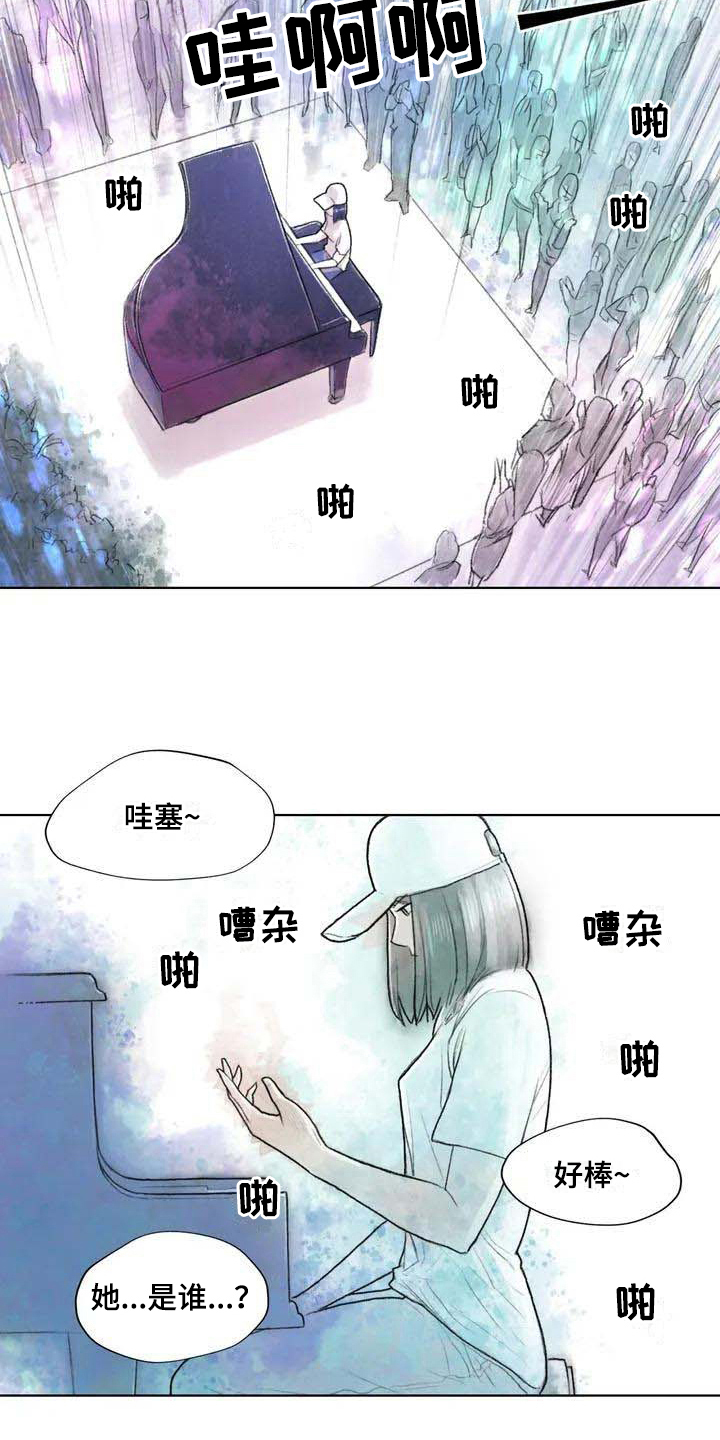 第20章：感觉10