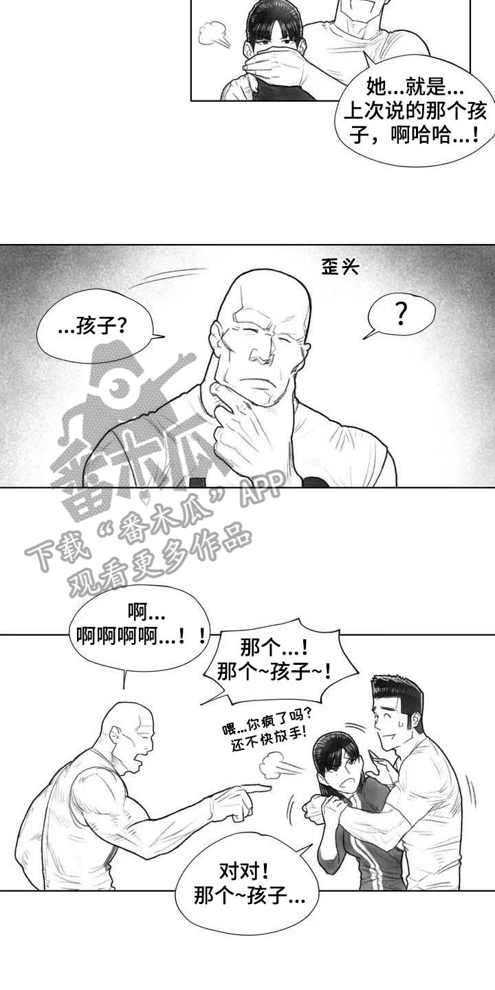 第27章：线索10