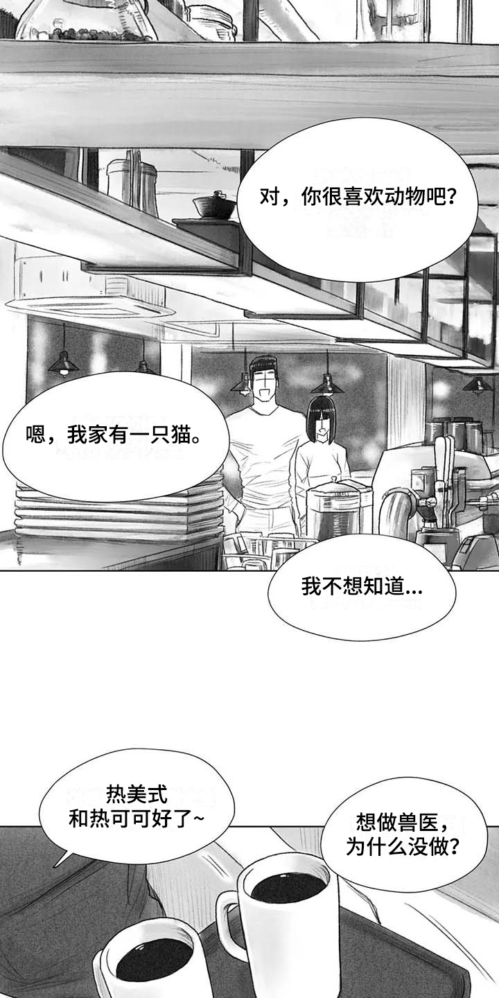 第45章：梦想7