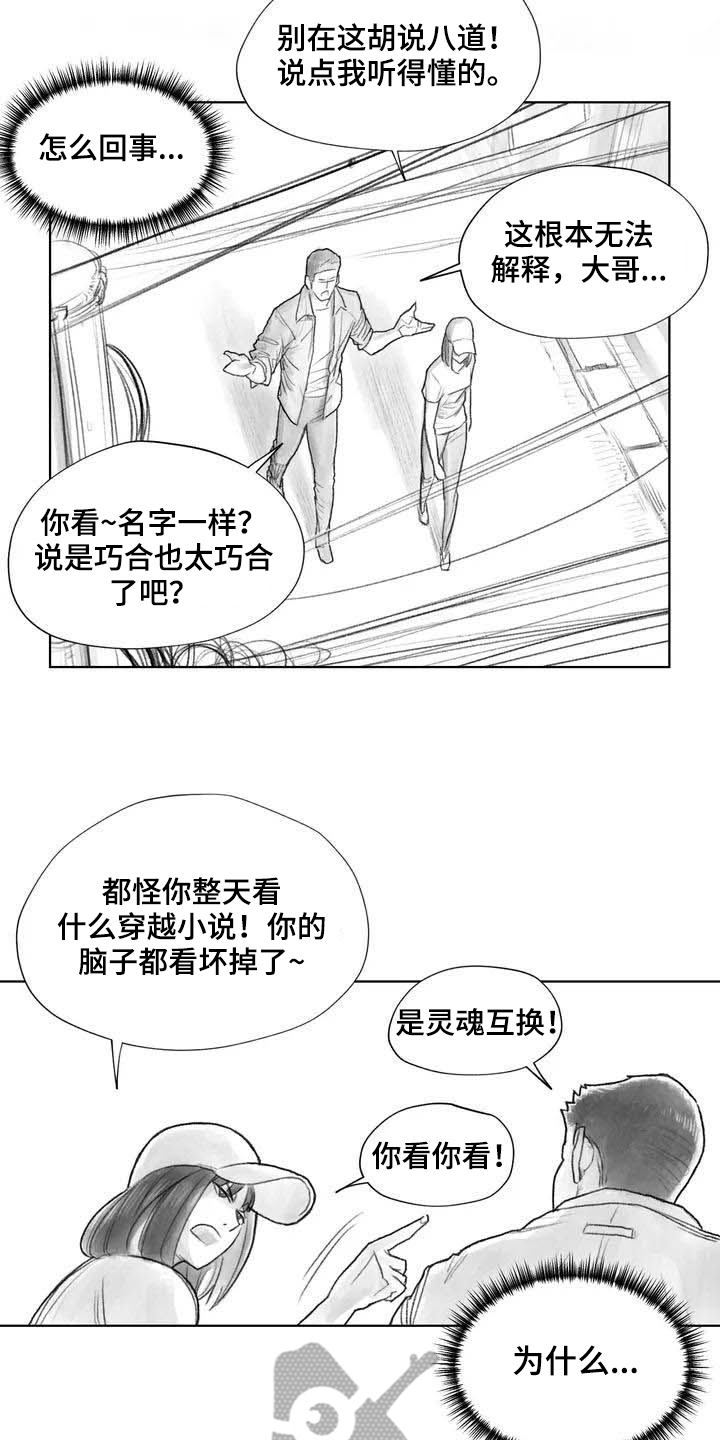 第17章：深刻10