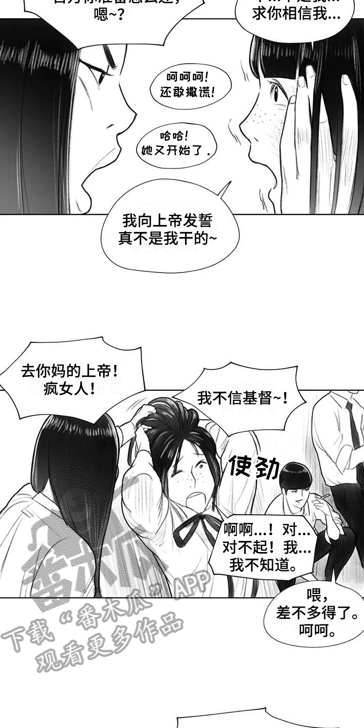 第37章：警告3