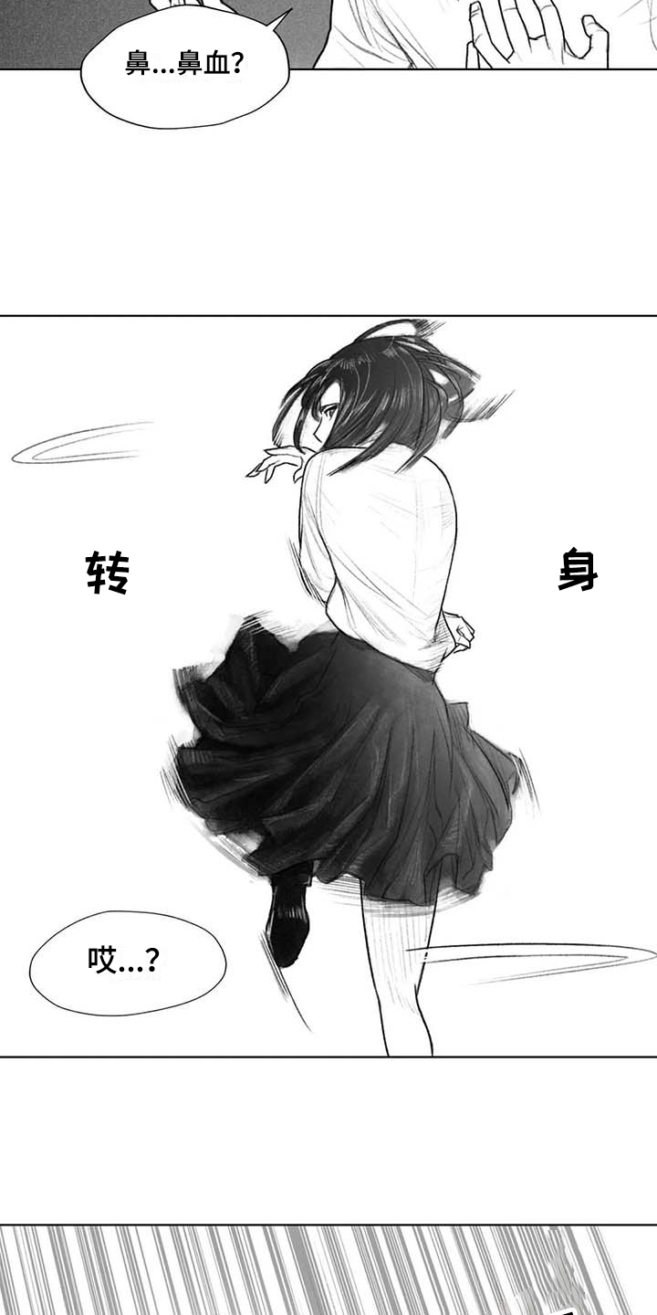 第39章：问话3