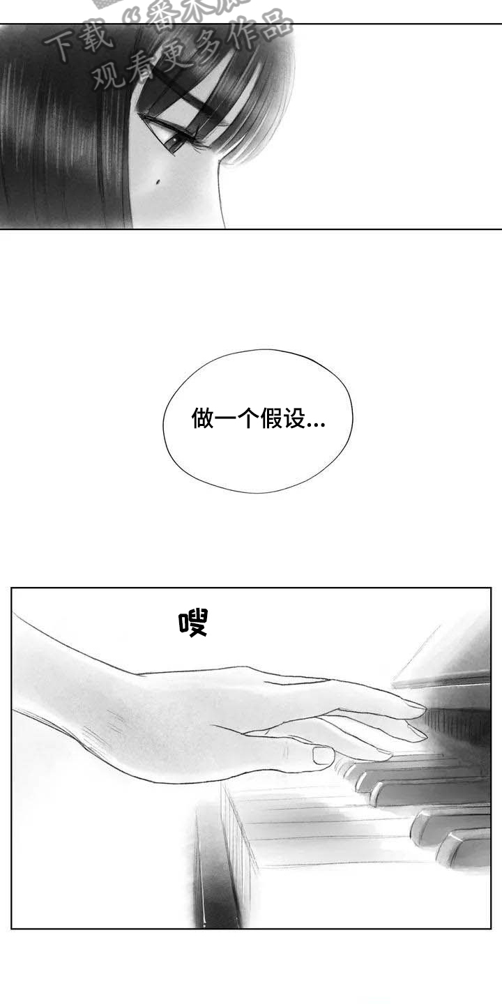 第12章：奇怪13