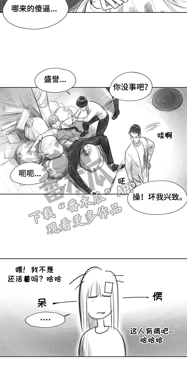 第47章：解决6