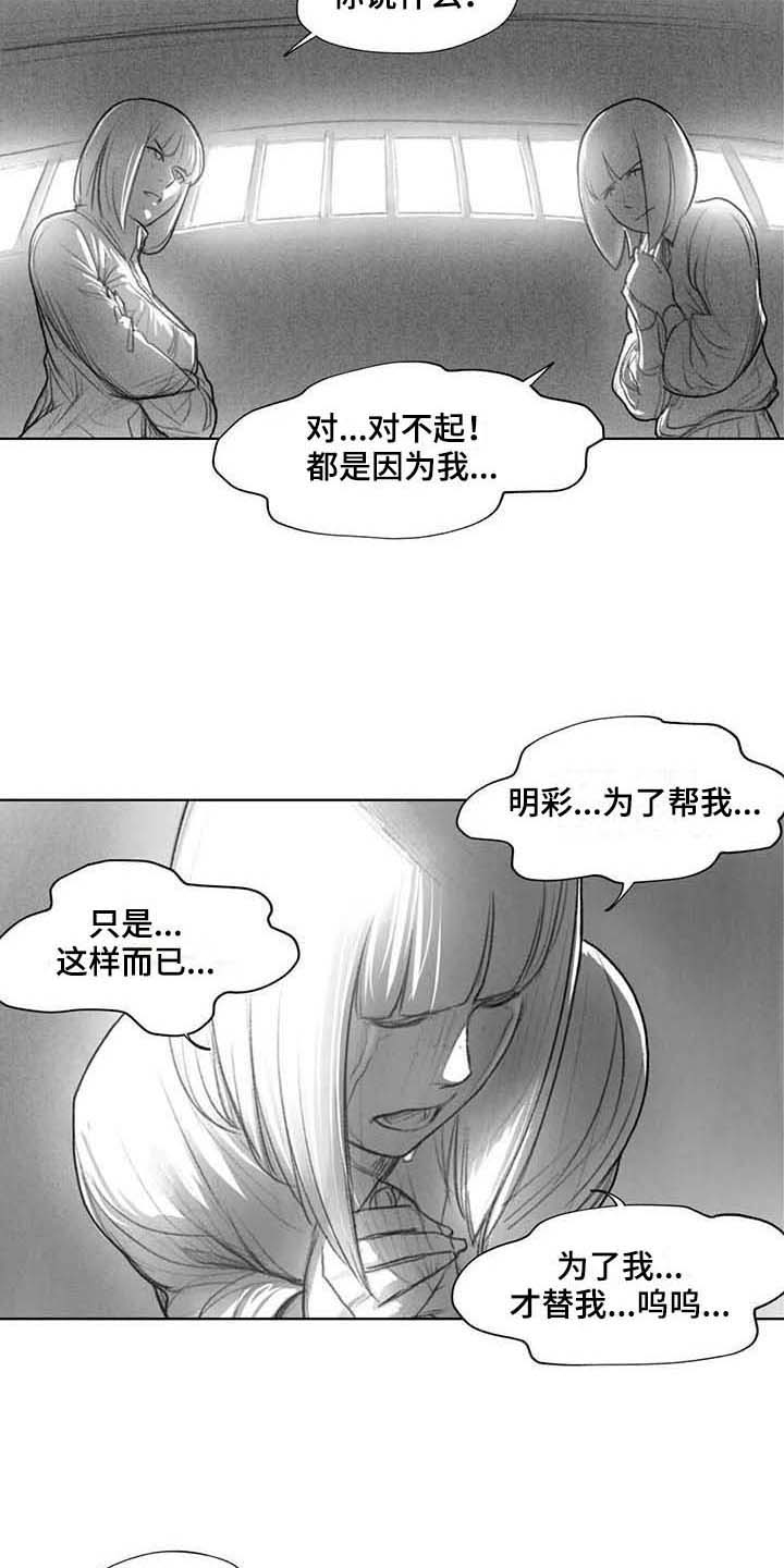 第32章：了解11
